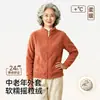 Sudadera con cremallera para mujer de mediana edad y anciana, forrada de forro polar y engrosada, cárdigan con cuello alto de borrego, camisa cálida de forro polar para otoño e invierno