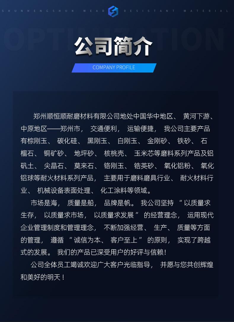 黑刚玉_19.jpg