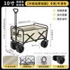 Carrito de camping, carrito de camping para exteriores, carrito de picnic plegable extra grande empujado a mano, carrito plegable universal mini