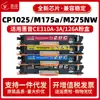 Adecuado para Cartucho de Tóner Hp Cp1025 Cartucho de Polvo M175A M175Nw M275 Ce310A Cartucho de Tinta para Impresora