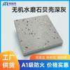 Decoración del Hogar Azulejos de Suelo de Terrazo con Conchas por Todas Partes Azulejos de Suelo Gris Oscuro Azulejos de Piedra para Suelo de Ingeniería Terrazo para Sala de Estar y Comedor
