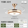 Luz de ventilador invisible, luz de ventilador de techo moderna minimalista para comedor, lámpara de araña con ventilador para sala de estar, dormitorio, hogar, accesorios de iluminación Zhongshan