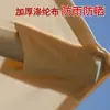 Tela de repuesto para sombrilla de exterior, tela gruesa impermeable, sombrilla con poste central, cubierta de lona para sombrilla tipo plátano de 3m, accesorios
