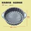 Molde de Silicona para Pastel Resistente a Altas Temperaturas Molde para Hornear Mousse de Cocina Molde para Hornear Girasol Venta Caliente Transfronteriza