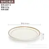 Plato de Cena Redondo Occidental de Melamina Casual, Plato para Servir Comercial, Plato Hondo, Plato Plano, Plato para Bistec Occidental, Vajilla