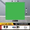 Soporte de Fondo Fotográfico Invisible Soporte para Tela de Fondo Fotográfico Soporte para Colgar Tela de Fondo Barra Telescópica Tela de Pantalla Verde en Vivo Decoración Telescópica