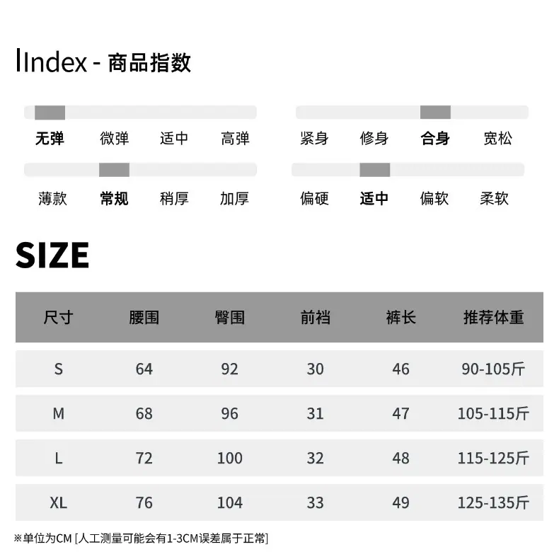 尺码表 (20).jpg