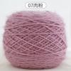 0.15kg Madejas Grandes de Estambre de Ardilla al Mayoreo Estambre de Grosor Medio para Tejer a Mano DIY Hecho a Mano Estambre para Sombrero Estambre para Abrigo con Hilos Brillantes
