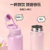 Taza de Agua Deportiva Estilo Americano de Gran Capacidad para Beber Directamente, Taza de Agua Portátil de Mano, Base de Silicona, Taza Térmica de Acero Inoxidable 304, Personalizable
