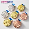 Medallas de Metal y Cristal Personalizadas para Estudiantes, Escuelas, Competiciones de Maratón, Grabado de Medallas de Oro, Fabricación de Premios, Producción de Regalos Empresariales
