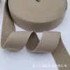 Banda elástica de nailon con patrón de flechas de 3.5 cm en stock para uso externo, pretina elástica tejida para pantalones y faldas