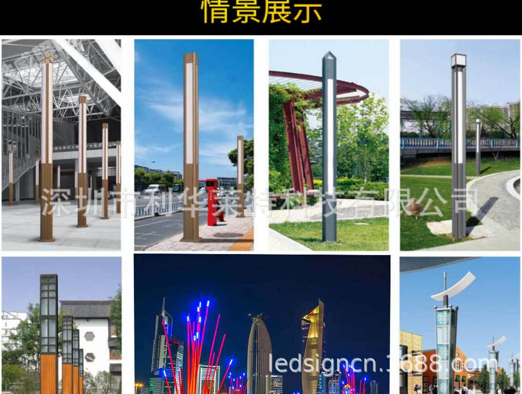 景观灯0_05.jpg