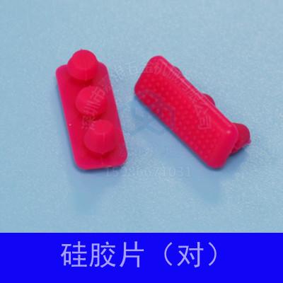硅胶片_副本.jpg