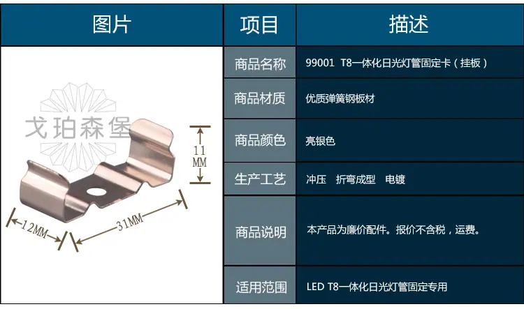 商品参数1.jpg