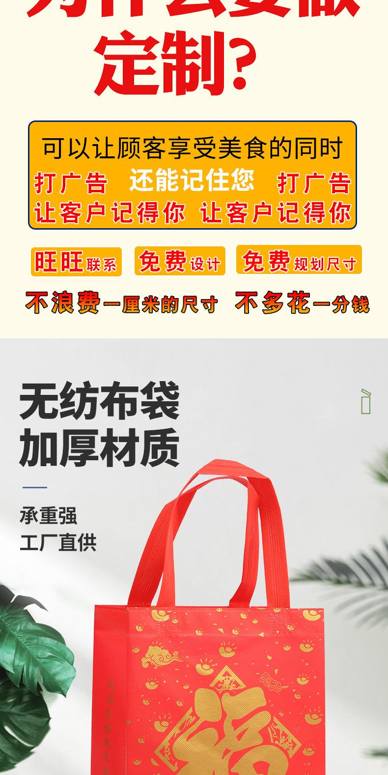 4无纺布袋_02