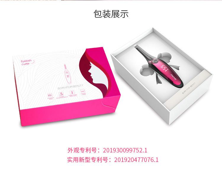 烫睫毛器09