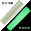 Cinta Luminosa PVC Película que Brilla en la Oscuridad Indicadores de Escaleras y Pasillos Película Fluorescente de Color para Exteriores Señales de Advertencia Autoluminiscentes