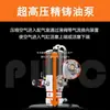 Pistola de Engrase Neumática Yisheng, Máquina de Engrase Neumática, Inyector de Aceite de Alta Presión, Rellenador de Grasa de Aceite Lubricante Totalmente Automático