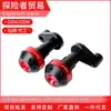 Adecuado para Accesorios de Barras de Protección Anticaída para Cuerpo y Motor, Bolas de Protección Anticaída Modificadas para Honda Cbr600Rr Cbr1000Rrr