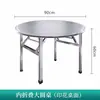 304 Aço Inoxidável Extra Espesso Dobrável Mesa Giratória para Comer em Casa Mesa Dobrável Barraca de Comida Banquete Mesa Redonda Mesa de Jantar