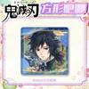 Cazador de demonios: Serie Estilo Japonés Kimetsu No Yaiba Insignia Cuadrada Grande - Doma Tenyuan, Akaza, Kyojuro Insignias de Hojalata