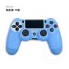Adecuado para Funda Protectora de Silicona para Mando de PS4 Color Puro Funda Protectora de Goma Suave para Mando P4 Slim Pro