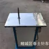 Fábrica de bolsas para zapatos de segunda mano al por mayor equipo mecánico auxiliar bolsa de cuero para lengüeta de zapato ángulo de giro ángulo de empuje ángulo de punzonado máquina de coser