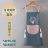 Delantal para Mujer, Uso en Cocina, Impermeable, Resistente al Aceite, Estilo Coreano, Moderno, Lindo, para Tareas del Hogar, Trabajo, Cocinar, Ropa de Trabajo