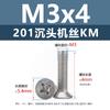 Tornillos de Máquina de Acero Inoxidable 201 con Cabeza Avellanada de Cruz y Ranura de Cruz, Cola Plana, Rosca Completa M2M2.5M3M4M5M6M8