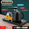 Mesa de Té Automática Completa Sheung Shui Tetera Juego de Té Kung Fu Traje Bandeja de Té para el Hogar Estufa de Té Empotrada Caldera de Té Integrada