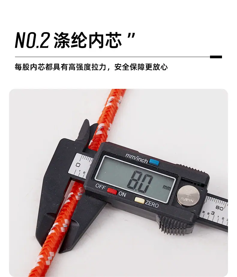 漂浮绳_06.jpg
