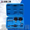5 Peças Fiat Ford Vauxhall Opel Suzuki 1.3 Ferramenta de Sincronização da Árvore de Cames Conjunto de Acessórios para Reparo Automotivo
