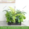 HC-EB6Flores artificiales, césped artificial, flores de plástico, plantas verdes, maceteros, jardineras, arreglos florales, vallas divisorias, flores de exterior