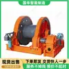 Guohua Inteligente En Stock Envío Inmediato Cabrestante Minero Cabrestante para Perforación de Pozos Mineros Operación Confiable Cabrestante para Perforación de Pozos Verticales
