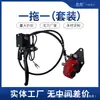 Accesorios para Motocicleta ATV Cuatrimoto Ensamblaje de Freno Delantero CRF50 Bomba Superior e Inferior Pinza con Pastillas de Freno