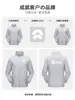 Chaqueta de Trabajo Personalizada Resistente al Viento e Impermeable para Otoño Chaqueta de Trabajo Fina para Grupo Corporativo de Empleados Estampada con Logo