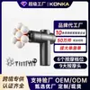Pistola de Massagem Fascial Mini Profissional Konka Fornecimento Transfronteiriço Massageador Muscular Elétrico Multifuncional Pistola de Massagem Fascial para Mulheres