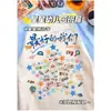 Uniformes deportivos personalizados para el día del deporte de kínder, camisetas personalizadas de manga corta con imágenes de autorretratos, ropa de graduación para niños y escuela primaria