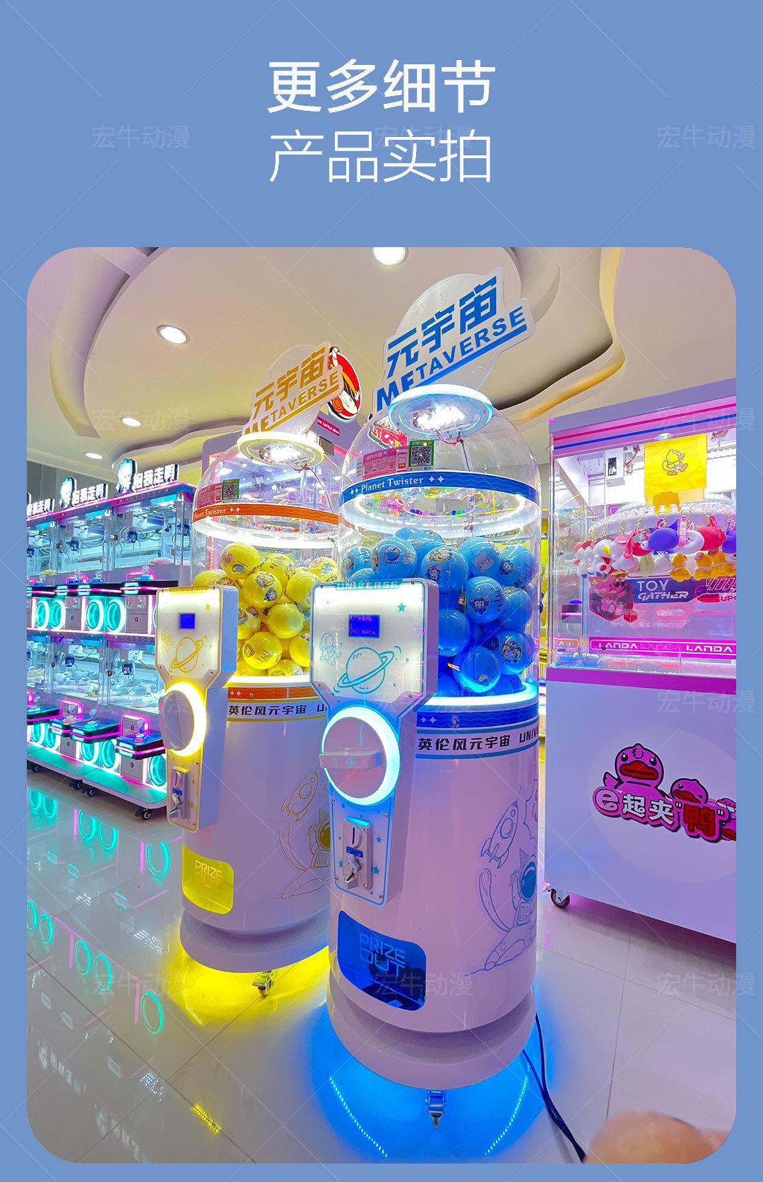 元宇宙详情页_06.jpg