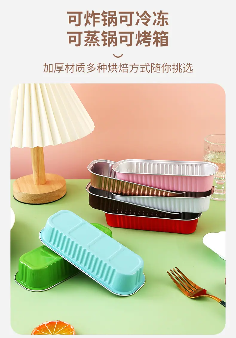5-1长条锡纸盒_06.jpg