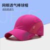 Sombrero de sol de verano para hombre, sombrero de pesca estampado de secado rápido, sombrero de montañismo para protección solar al aire libre, sombrero de protección solar para pesca y ciclismo