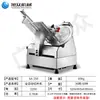 Rebanadora de carne totalmente automática Xuzhong para rollos de res, rollos de cordero y rollos de res, rebanadora de carne multifuncional comercial para hot pot