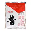 Especialidade de Yunnan Molho Wanhe Zhaotong 150g x 5 Sacos Molho de Soja Sopa de Macarrão de Arroz Piscina Macarrão Molho Velho Batatas Fritas