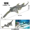 Simulação de Animal Marinho Peixe Modelo Brinquedo Salmão Salmão Robalo de Boca Grande Atum Aquário Paisagem Decoração