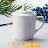 Taza de té de hotel con tapa taza de conferencia taza de cerámica borde dorado blanco taza para beber agua de oficina recepción de negocios personalizada