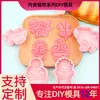 Moldes para Galletas Serie Plantas Carnívoras, Moldes para Galletas de Dibujos Animados 3D de Planta Carnívora, Galletas Impresas de Simulación de Arcilla DIY