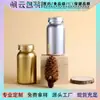 Nueva Botella Cápsula de Plástico Botella de Empaque de Producto para el Cuidado de la Salud Botella para Pastillas Tabletas Botella de Pastillas Tabletas Dulces Botella Secundaria Botella Vacía para Medicamentos