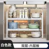 Estante de Almacenamiento de Cocina Multifuncional, Estante de Almacenamiento Retráctil Debajo del Fregadero, Estante de Almacenamiento Transfronterizo para Gabinete de Cocina para Utensilios de Cocina, Especias y Ollas