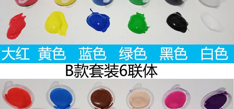 连体祥情1_14.jpg