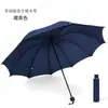 Paraguas grande para uso doméstico, paraguas plegable extragrande, adecuado tanto para mujeres como para hombres, para días soleados y lluviosos, sombrilla de dos o tres personas para lluvia intensa